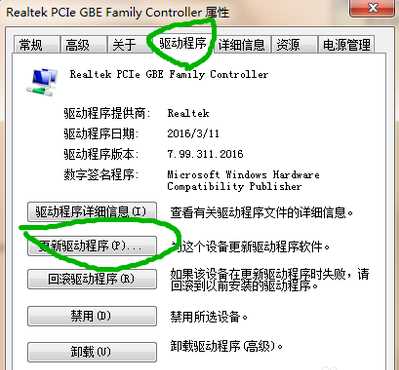 win7网络适配器不见了怎么办？win7电脑网络适配器消失恢复方法