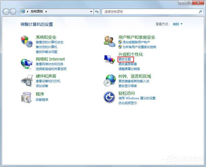 Win7系统浏览器提示“此网页包含重定向循环”怎么办？