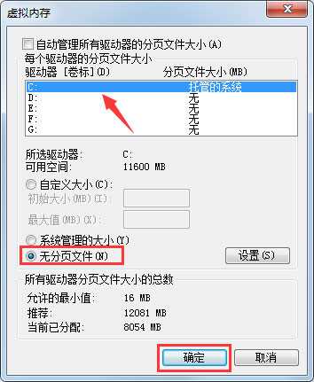 Win7怎么判断explorer.exe进程是不是explorer.exe病毒？