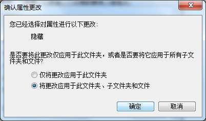 win7系统怎么给文件夹添加密码？win7文件夹加密教程