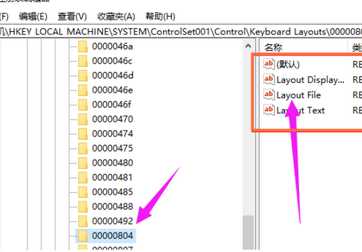 Win10键盘无法输入怎么办？