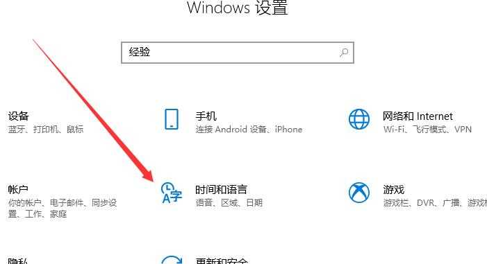 Win10任务管理器没有标题栏是什么原因？