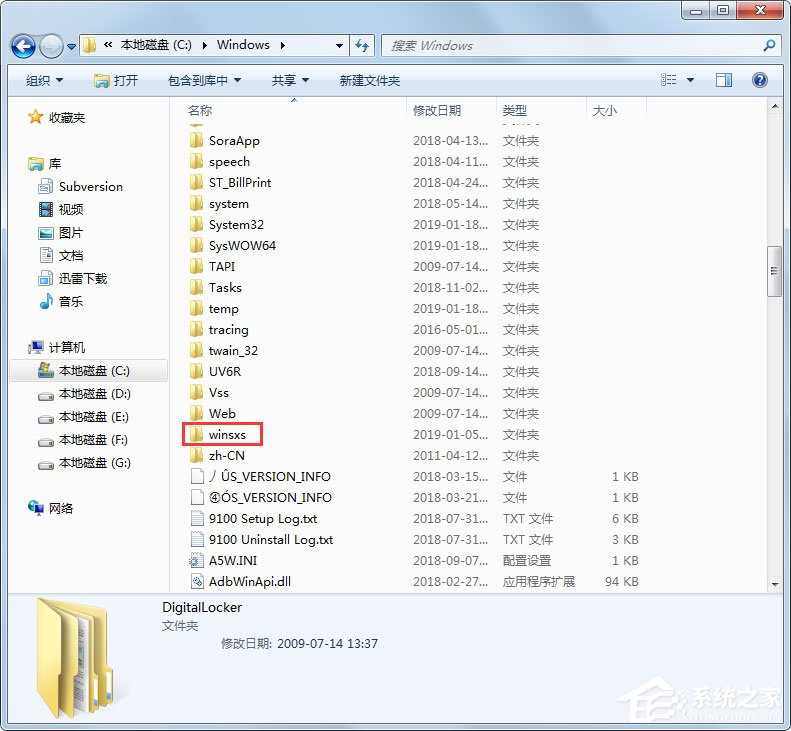 Win7怎么判断explorer.exe进程是不是explorer.exe病毒？