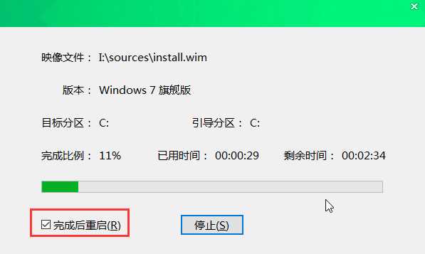 大白菜U盘重装win7系统方法教程 大白菜U盘怎么重装win7？