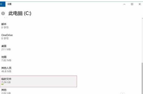 Win10电脑垃圾文件如何清理？教你一键快速清理电脑垃圾文件