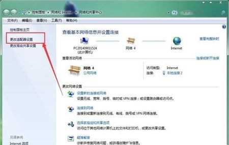 Win7本地连接没有有效的ip配置怎么处理？