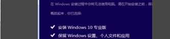 如何安装win10 iso文件 安装win10 iso文件方法步骤