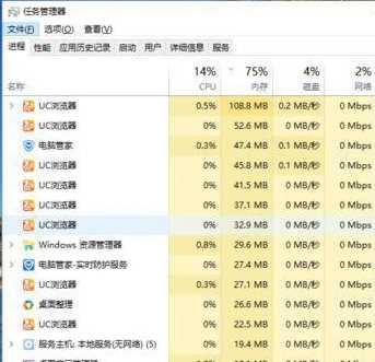 深度技术win7系统经常连续性死机怎么解决？解放教程介绍