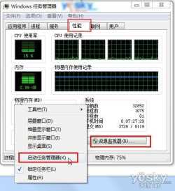 windows10系统如何开启Aero毛玻璃效果