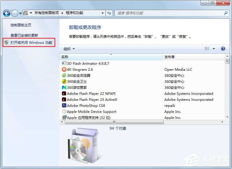 Win7 IE浏览器不见了怎么办？Win7 IE浏览器不见了的解决方法