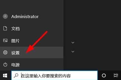 Win10任务栏要怎么隐藏？Win10任务栏隐藏方法教程