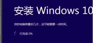 如何安装win10 iso文件 安装win10 iso文件方法步骤