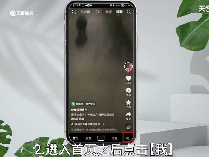 抖音好友在线怎么打开?怎么看抖音好友是否在线?(抖音怎么看好友在不在线)