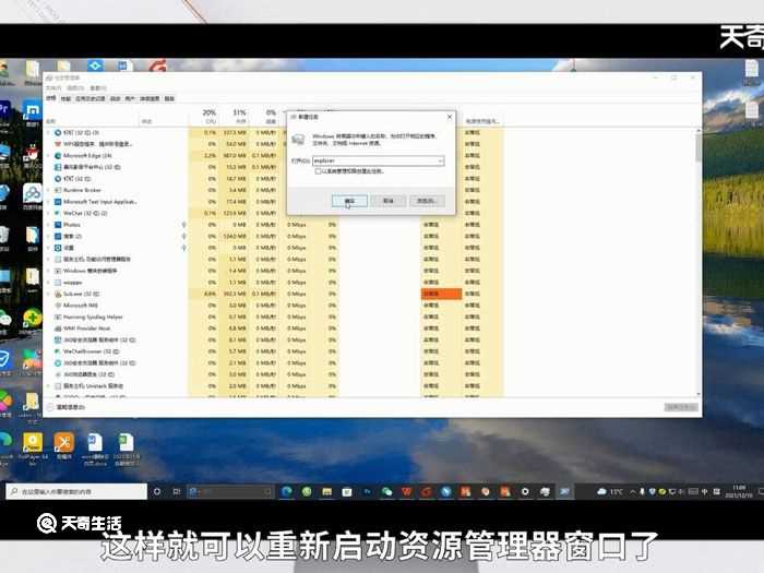 windows资源管理器已停止工作解决办法?windows资源管理器已停止工作怎么解决?(windows资源管理器已停止工作)