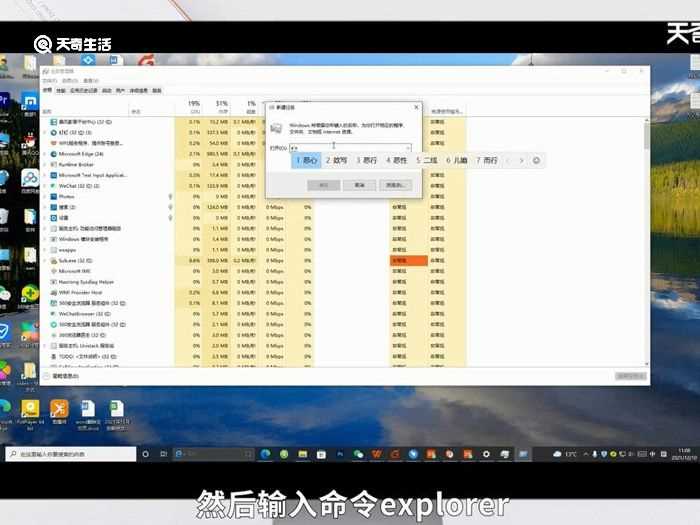 windows资源管理器已停止工作解决办法?windows资源管理器已停止工作怎么解决?(windows资源管理器已停止工作)