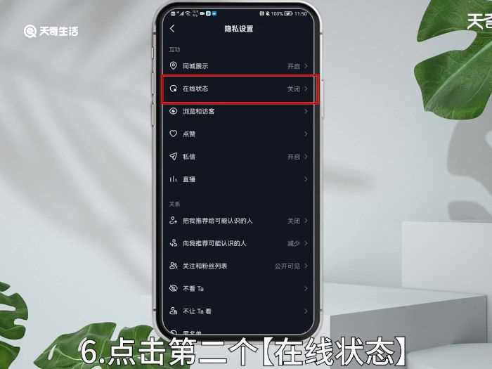 抖音好友在线怎么打开?怎么看抖音好友是否在线?(抖音怎么看好友在不在线)