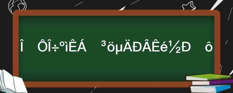 我吃西红柿新书是什么(我吃西红柿最近新书)?