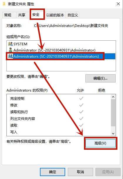 Win7系统无法删除文件夹怎么办？