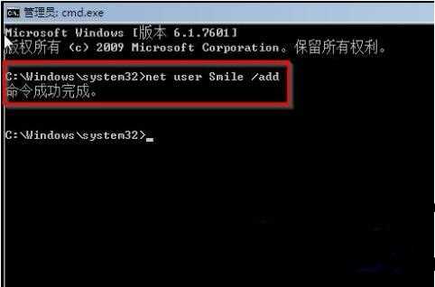 win7怎么强制删除开机密码？win7开机密码删除步骤分享