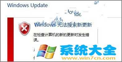 Win7故障修复：安装更新8024402f错误巧处理方法