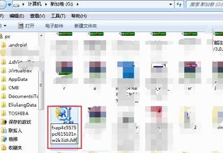 win7怎么更改文件扩展名？win7修改文件扩展名教程