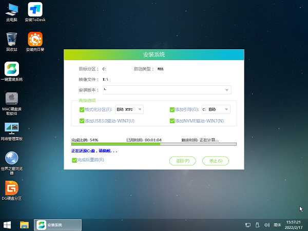 笔记本怎么重装系统Win7？石大师一键重装Win7系统教程