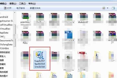 win7怎么更改文件扩展名？win7修改文件扩展名教程