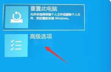 Win11初始化一直准备中怎么办？Win11初始化一直准备中解决方法