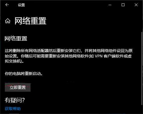 win10系统正在下载更新0%卡住了怎么解决？