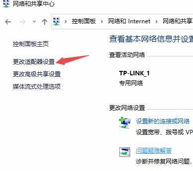 win10网络720错误如何解决？win10错误代码720处理方法分享