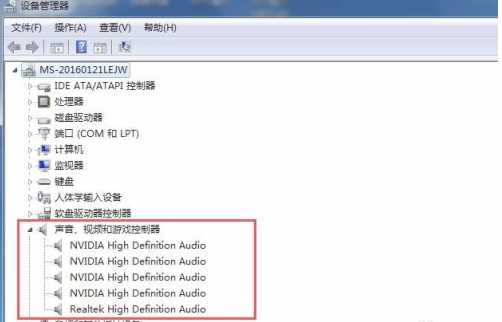 Win7重装系统后没声音如何解决？Win7重装系统后没声音解决方法