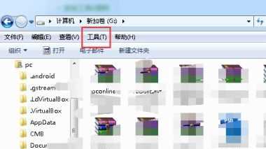 win7怎么更改文件扩展名？win7修改文件扩展名教程