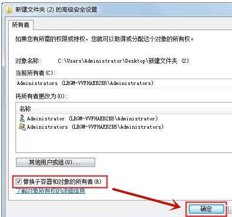 Win7系统无法删除文件夹怎么办？