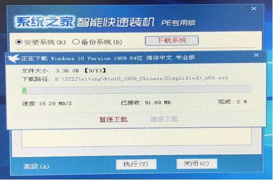 Win8系统电脑中毒开不了机黑屏解决方法？