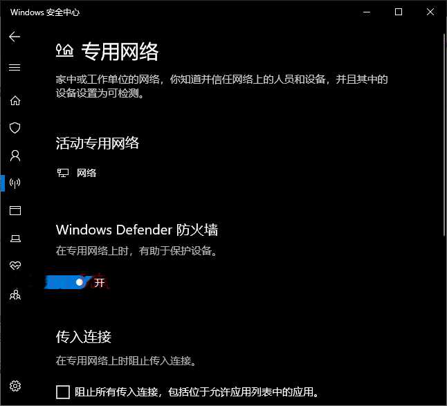 win10系统正在下载更新0%卡住了怎么解决？