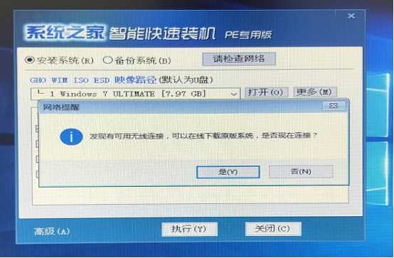 Win8系统电脑中毒开不了机黑屏解决方法？