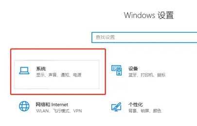 Win10麦克风无法使用怎么办？Win10麦克风权限无法打开解决方法