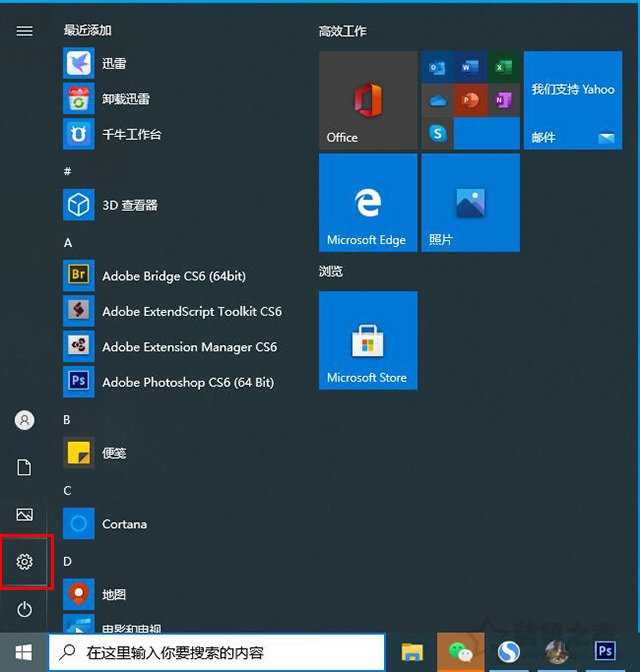 Win10检测到移动硬盘插入但是为什么不显示盘符？