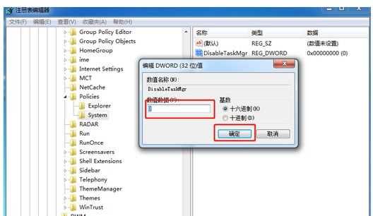 win7提示“windows资源管理器已经停止工作”怎么办