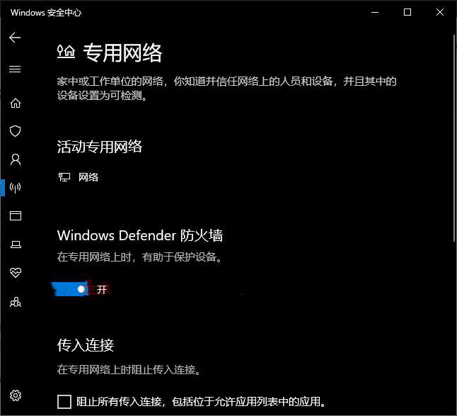 win10系统正在下载更新0%卡住了怎么解决？