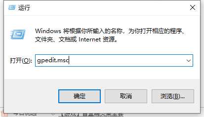 win10系统助手小娜怎么关闭？win10小娜彻底关闭教程