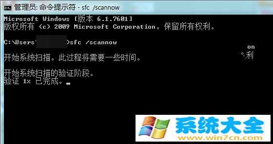 Win7故障修复：安装更新8024402f错误巧处理方法