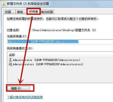 Win7系统无法删除文件夹怎么办？