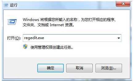 Win7提示系统资源不足如何解决