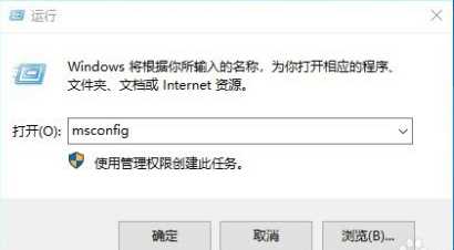 win10启动任务栏假死怎么解决