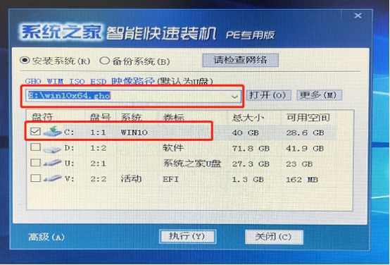 Win8系统电脑中毒开不了机黑屏解决方法？