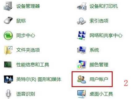 win7怎么强制删除开机密码？win7开机密码删除步骤分享