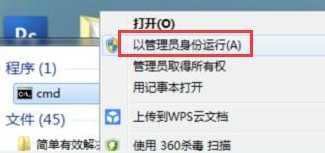 win7怎么设置双系统启动？双系统启动设置步骤教学