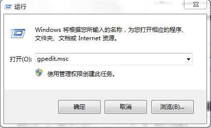 Win7系统后开机提示iertutil.dll怎么办