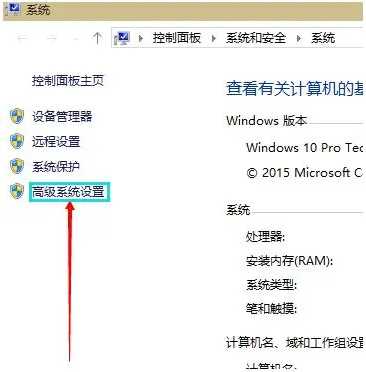 Windows10系统16G内存最佳虚拟内存设置方法教学